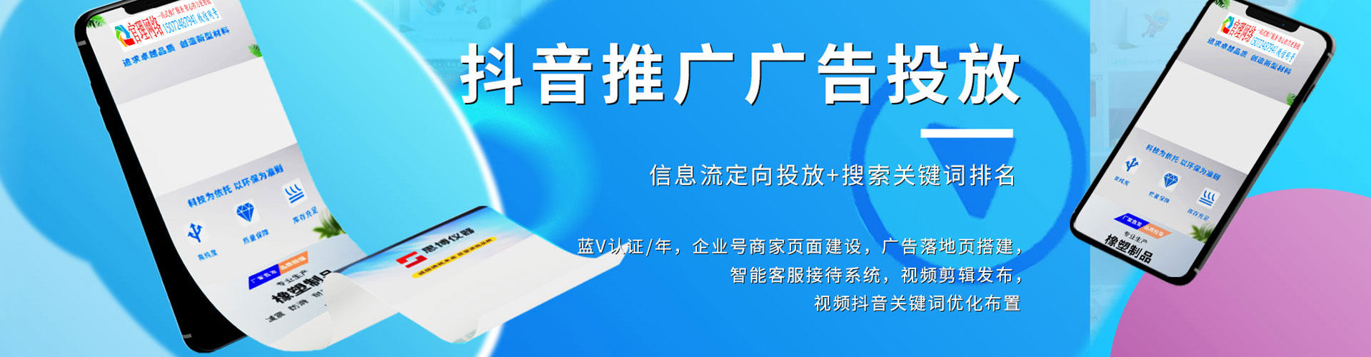 罗定百度如何推广