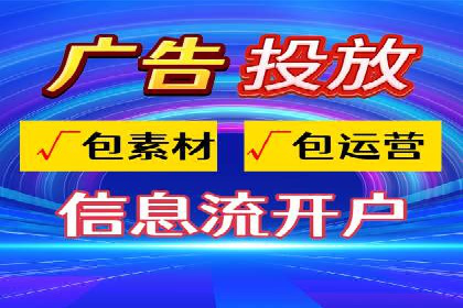 抖音内容营销：信息流推广案例分析
