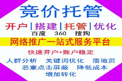 搜索引擎营销（SEM）在移动端的推广策略