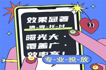 案例解析：百度推广如何快速提升网站排名